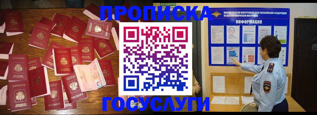 форма 3 в Славянске-на-Кубани